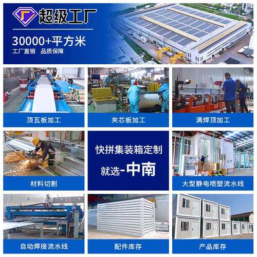 小型K式钢结构活动板房Prefabricatedhouse出口工程住宿临建箱房 - 图2