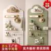 Hole board storage rack solid wood entrance hall wall wall storage rack cloud shape wall custom storage rack