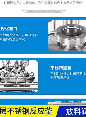 郑州特尔双层不锈钢反应釜实验室温压搅拌蒸馏结晶反应器