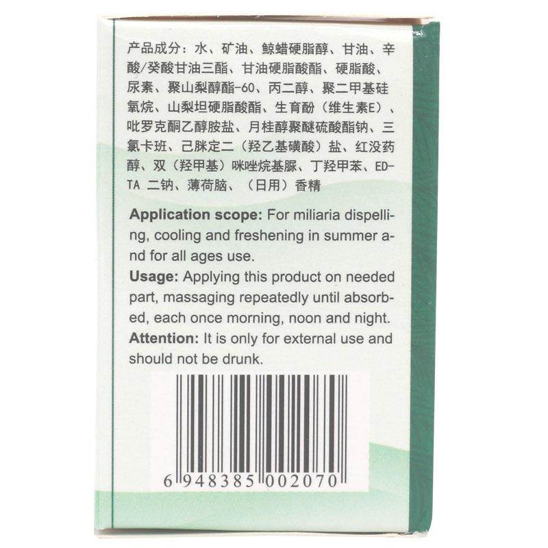 奇力康婴童抗痱型凝胶10g,淘宝优惠券,粉丝福利购,淘宝优惠卷