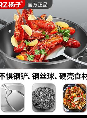 扬子多功能电炒锅无涂层铸铁锅家用电热锅电锅蒸煮炖一体锅炒菜锅