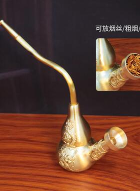 现货黄铜葫芦水烟壶三用便携式水烟斗旱烟水烟袋烟嘴过滤带水烟筒