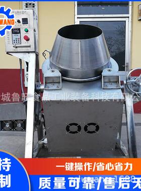 自动旋转式炒米饭炒粉机器 中央厨房全自动炒锅 商用滚筒炒菜机