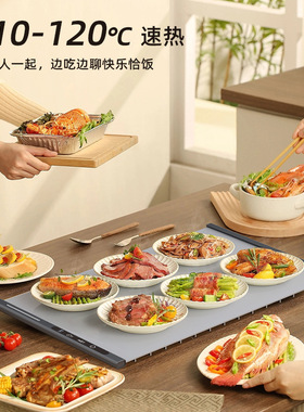 保温板菜板热菜智能饭菜热餐机