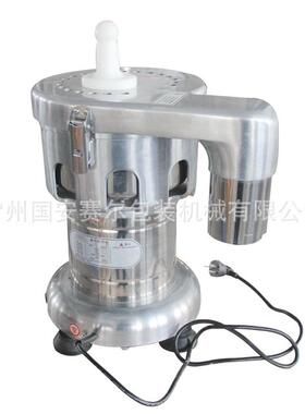 多功能水果蔬菜榨汁机商用不锈钢榨汁机大口径水果苹果榨汁机