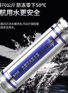 全屋中央阻垢柔水器大流量家用净化免换芯前置过滤除碱无盐软水机