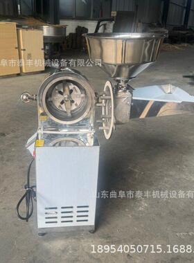 鸡精打燕麦冰糖磨粉品机催化剂干姜片粉机7472谷物坚食糙米果粉碎