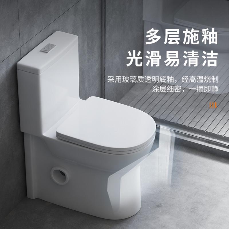 直冲式马桶小户型家用直排水坐便器150/200/250/300/350/450坑距 - 图0