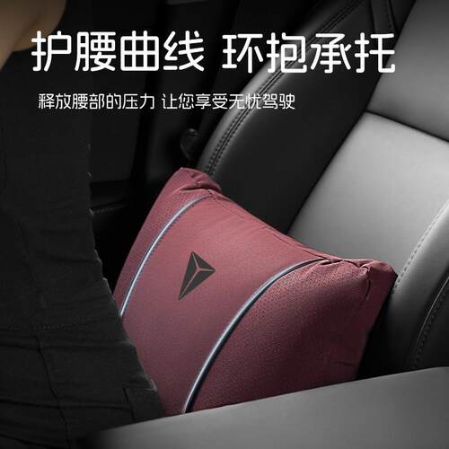 适用汽车深蓝S7座椅头枕SL03车用s05护颈枕垫G318腰靠s07靠枕l07 - 图0