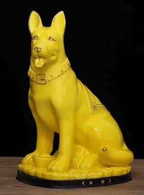 招财风水n家补角狗室客厅摆件玄关陶瓷黄色高端镇宅乔迁办公生肖