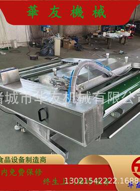 干湿两用包装设备酸笋真空包装机笋尖滚动包装设备笋片包装机
