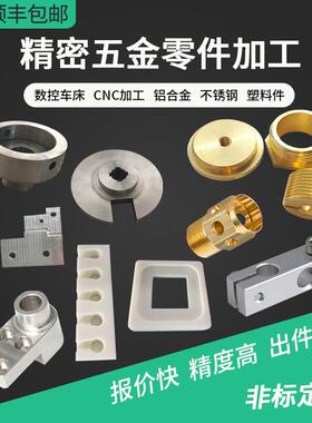 来图生产金属手板铝镁合金手板样品金属3d手板样外观结构功能手板