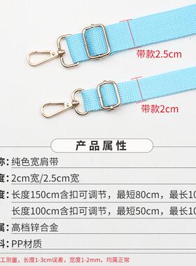 小蜜蜂背带教师扩音器链条肩带腰带绳挂绳带子斜挎可调节卡扣挂带