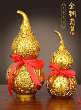 纯铜镇宅葫芦大小号一体镇宅之宝镇宅葫芦家居办公室工艺品铜葫芦