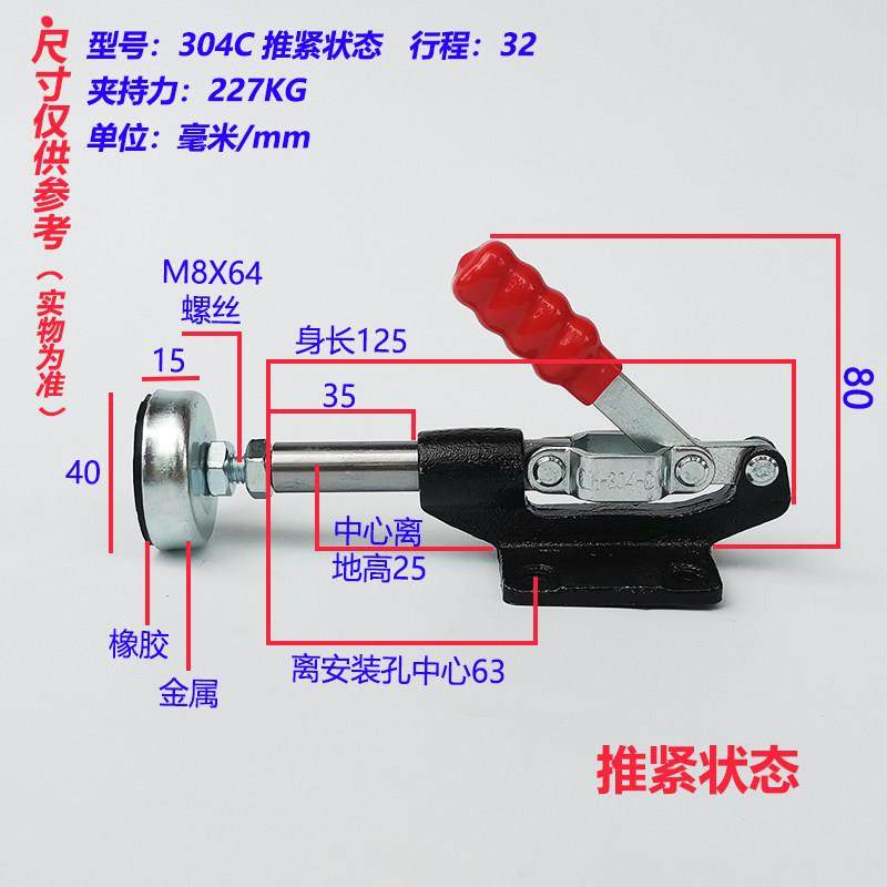 新款快速夹具 36020推拉式夹钳 36092木工靠山定位锯台固定压紧器,淘宝优惠券,粉丝福利购,淘宝优惠卷