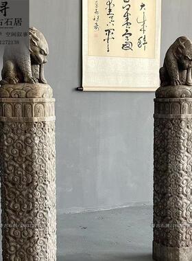 石雕拴马桩吸水兽茶室门口摆件青石仿古做旧新中式装饰拴马祥云柱