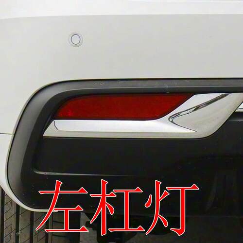 适用于长城哈弗初恋后尾灯总成左右尾灯罩初恋后大灯倒车刹车灯壳 - 图2