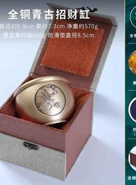高档聚铜宝盆摆件全铜中故宫缸饰式招财铜缸摆设客厅玄关装品黄米