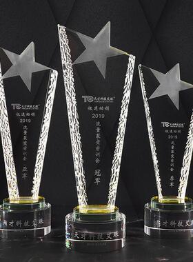酸洗刀片金属水晶奖杯 个性皇冠五角星优秀员工刻字奖牌厂家