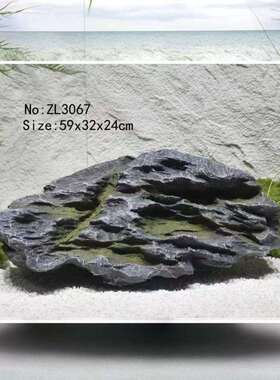 仿真英德石黑山石玻璃钢枯山水假山造景中式户外花园楼梯下装饰