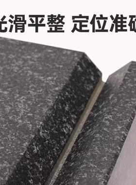 济青大理石量具高精度000级方尺平尺00级V型块方箱花岗岩石三角尺