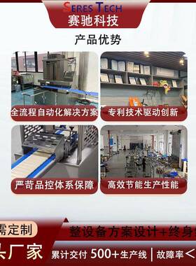 全自动商用25L双速双动和面机职能定时立式搅拌机不锈钢搅面机