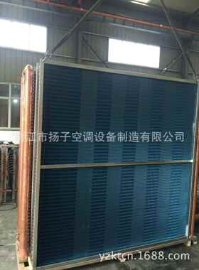 不锈钢表冷器表冷器铜管表冷器换热器空气冷却器