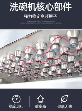 超声波洗碗机食堂酒店火锅店饭店商用全自动清洗机大容量刷碗机