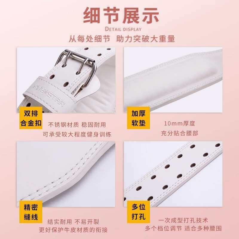 健身腰带女深蹲硬拉专业力量举重护腰带牛皮器械训练运动三层软皮,淘宝优惠券,粉丝福利购,淘宝优惠卷