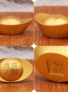 实心沙金元宝摆件仿真家居摆件品装饰招财进宝办公室礼品桌面