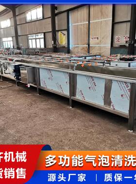 清洗食品包装袋表面油污机器全自动包装袋清洗机诸城洗袋机厂家