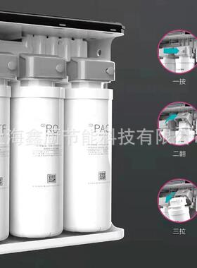 鑫烨净水器直饮机400G纯水机RO反渗透无桶纯水机废水质保净水器
