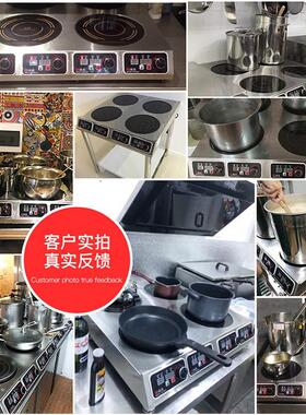 微致商用电磁炉 3500W大功率电磁灶多头电灶台六头煲仔炉六眼炉灶