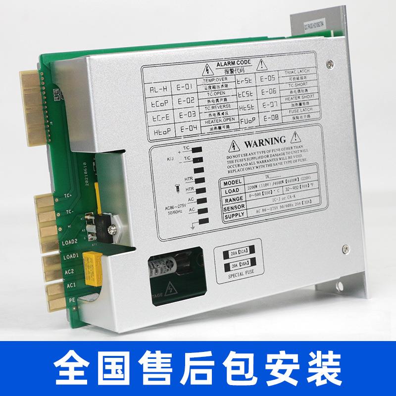 热流道温控器厂家注塑智能防烧型热流道温控箱温度控制器插卡式 - 图2