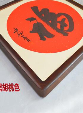 实木画 画框装裱圆角相框定制任意尺寸十字绣钻石画 画外框架拼图