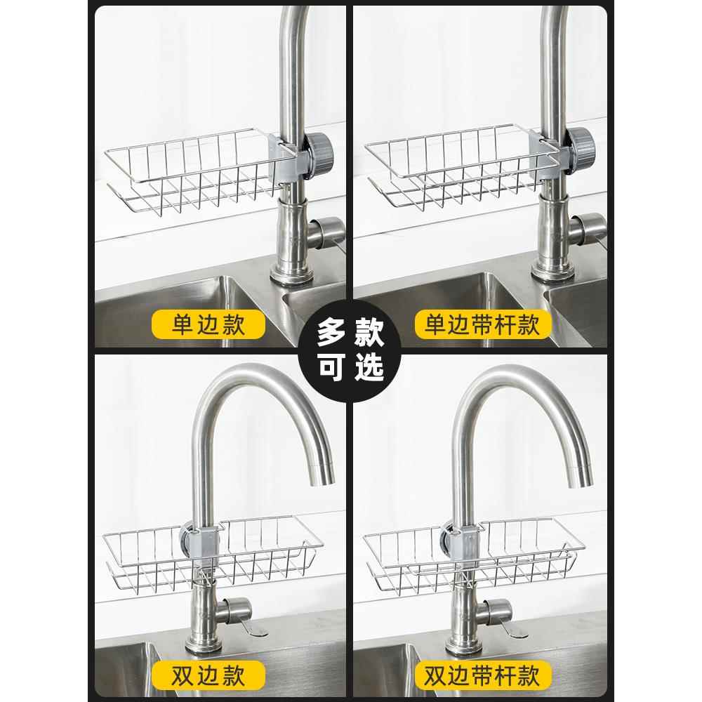 水龙头置物架厨房不锈钢水槽收纳架家用洗碗海绵抹布挂篮子沥水架 - 图2