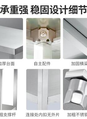 厂家拆装款方管脚不锈钢工作台饭店食堂厨房加厚型操作台