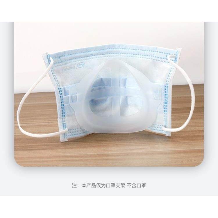 口罩硅胶支架夹子防雾支撑架鼻梁条透气内托防脱装冬季成人防哈气,淘宝优惠券,粉丝福利购,淘宝优惠卷