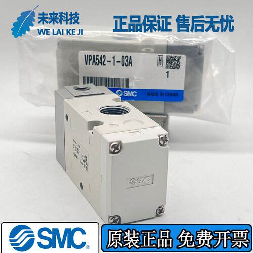 三通气控阀VPA342-1-02A/VPA542-1-03A/VPA742-1-04A/B/NA - 图1