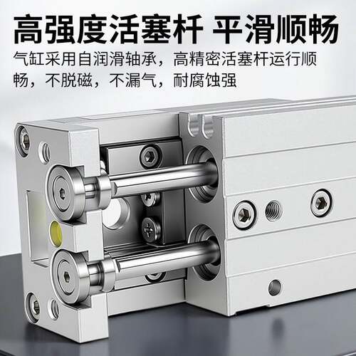精密滑台气缸HLS6/8/12/16/20/25X10S-20S*30S/40S/50S/SAS/SB/SA - 图1