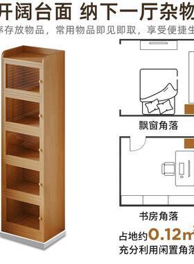 实木飘窗收纳柜转角储物柜书架落地防尘书柜放阳台家用夹缝窄柜子