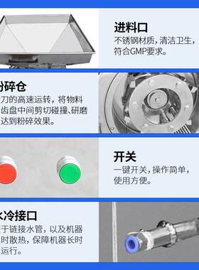 祥明LFJ-40B水冷粉碎机食品工业调味品打粉机研磨机不锈钢磨粉机