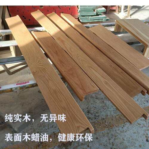 北美樱桃木飘窗板窗台板吧台面板L型异形加工定制红橡木原木实木 - 图2