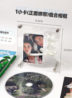 亚克力CD展示架小卡相片3寸光碟片磁带盘收藏摆件明星专辑收纳盒