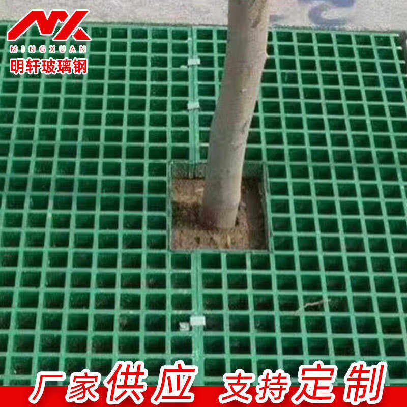 通道网格格栅  板格栅踏步玻璃钢板电厂检修光伏走道盖板树坑异形,淘宝优惠券,粉丝福利购,淘宝优惠卷