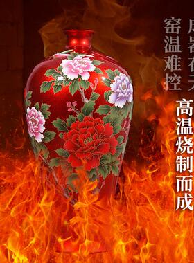 景德镇陶瓷器牡丹花瓶彷古中式客厅电视柜插花装饰品家居瓷瓶摆件