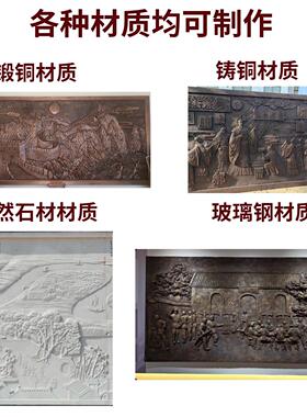 玻璃钢彷铜浮雕雕塑定制户外大型锻铜红色文化校园人物铸铜背景墙