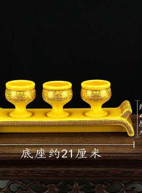 陶瓷佛法僧供杯供水杯观音杯仙家莲花杯三连套杯酒杯财神杯大悲水