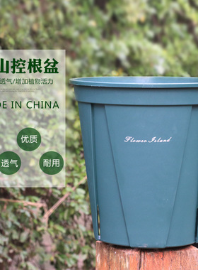 园艺绿植通用青山托盘透气花瓶
