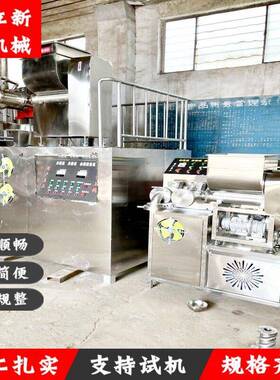 多功能家用小型米线机 时产300斤自熟型米线机 鲜榨粉干米线机